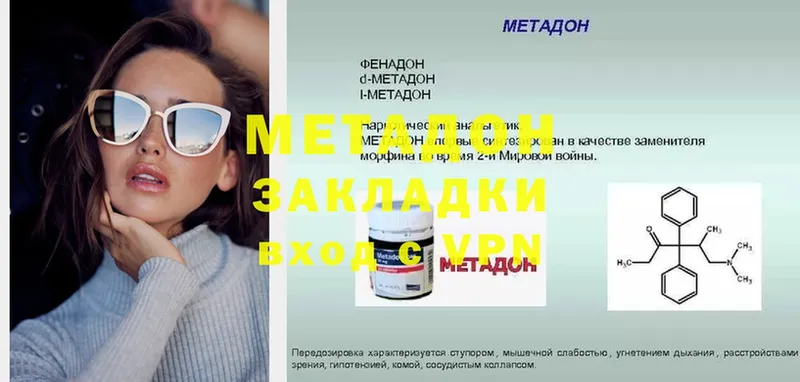 Хочу наркоту Вольск АМФЕТАМИН  Cocaine  APVP  Мефедрон  Гашиш 