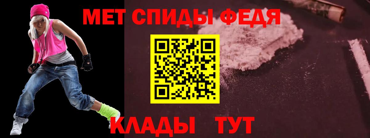 Amphetamine Розовый Вольск