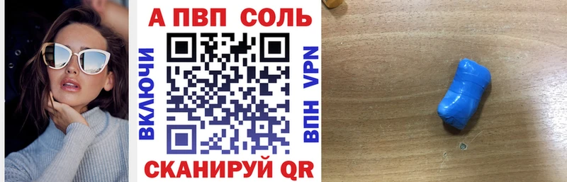 кракен ССЫЛКА  где найти наркотики  Вольск  А ПВП мука 
