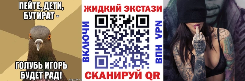 это формула  Вольск  БУТИРАТ буратино 
