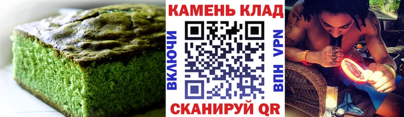 цена   Вольск  Cannafood конопля 