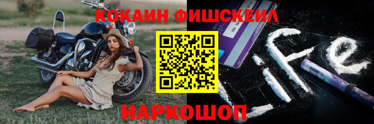 Кокаин Перу  Вольск 