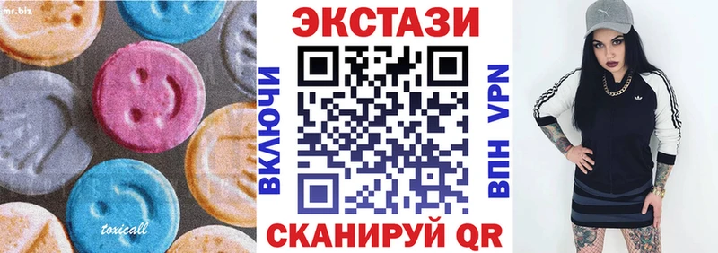 дарнет шоп  Вольск  Экстази диски 