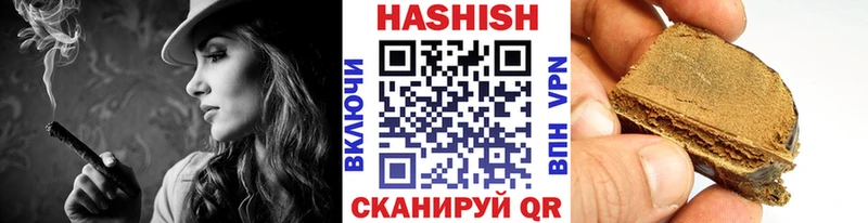 ГАШИШ убойный Вольск