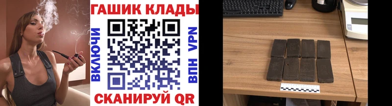 shop телеграм  Вольск  ГАШИШ Изолятор 