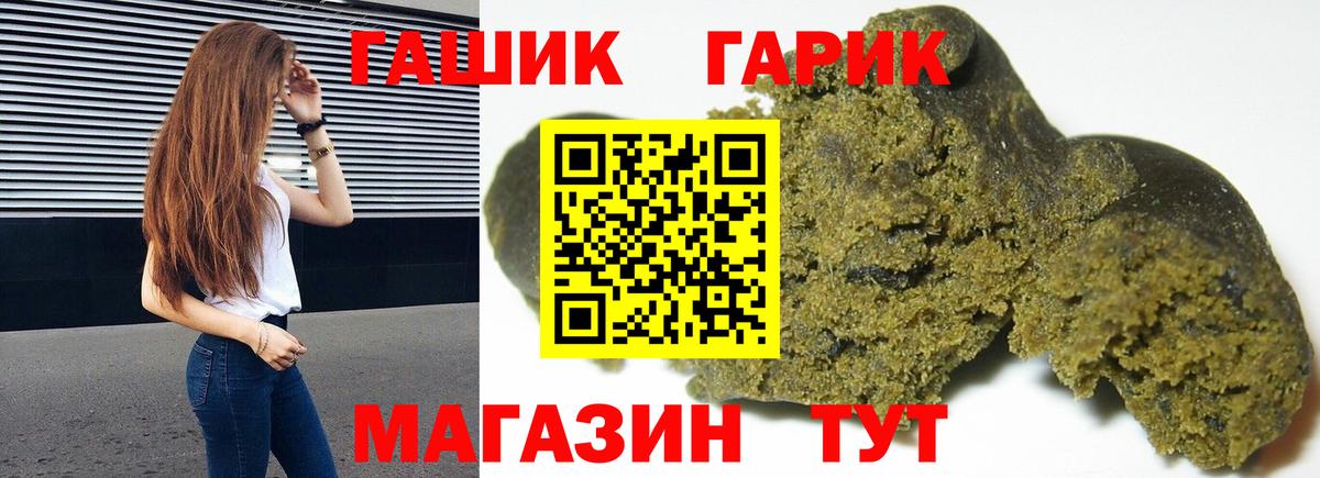 Гашиш hashish  Вольск 