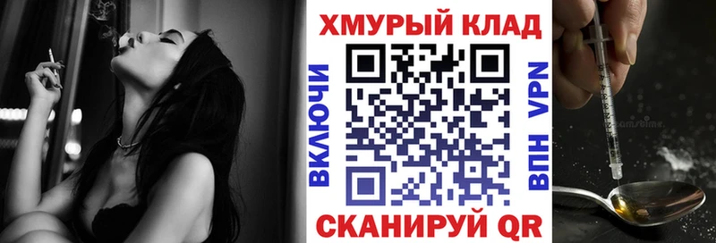 закладки  Вольск  ГЕРОИН белый 