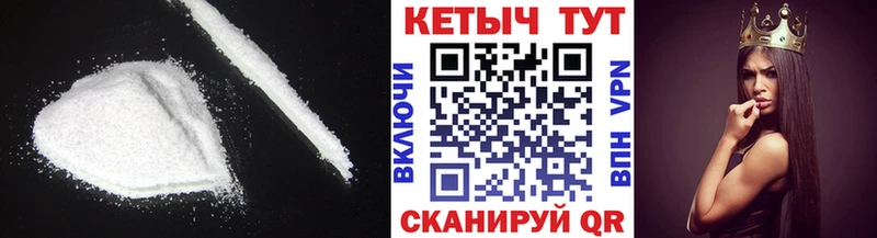 цены   Вольск  блэк спрут маркетплейс  КЕТАМИН ketamine 