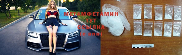 гидра Осташков