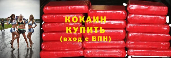 герыч Осинники