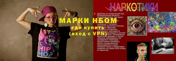 герыч Осинники