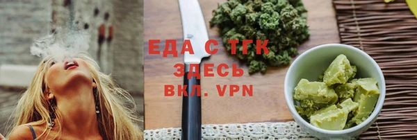 гидра Осташков
