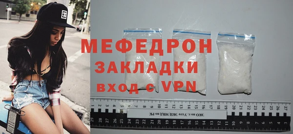 гидра Осташков