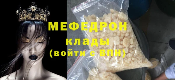 гидра Осташков