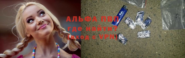 герыч Осинники
