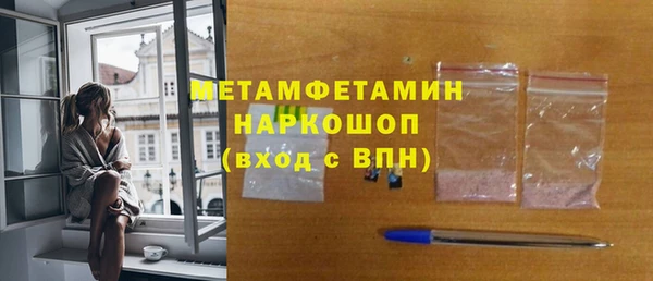 кристаллы Няндома