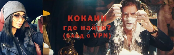 герыч Осинники