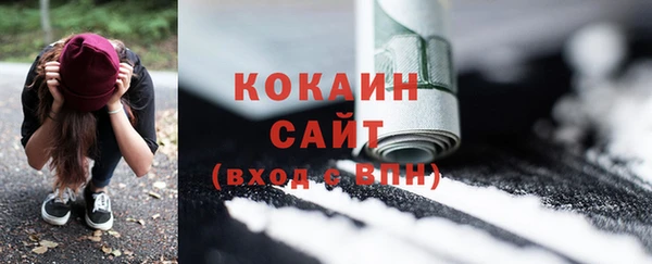 гидра Осташков