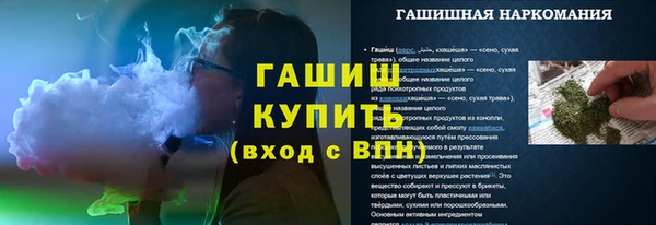 марихуана Усолье-Сибирское
