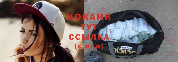 герыч Осинники