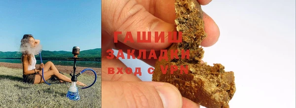 гидра Осташков