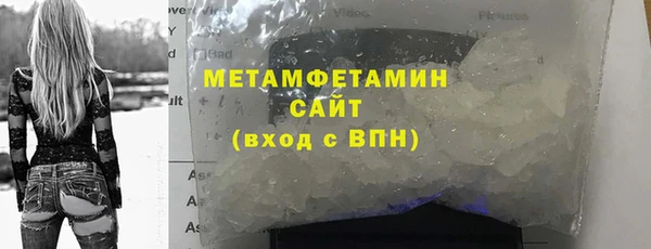 герыч Осинники