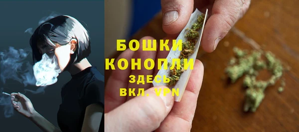 дистиллят марихуана Усмань