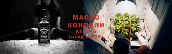 герыч Осинники