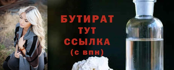 метамфетамин Сафоново
