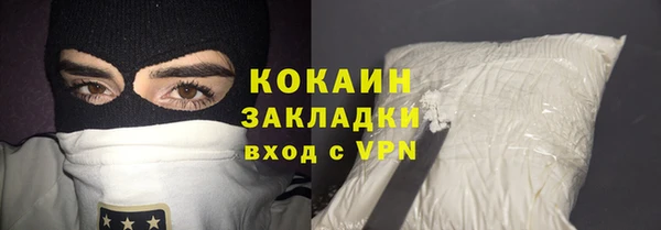 герыч Осинники