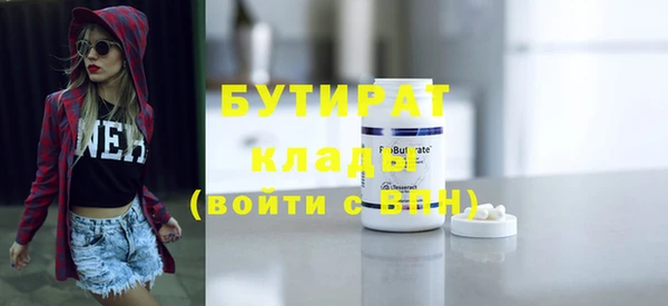 метамфетамин Сафоново