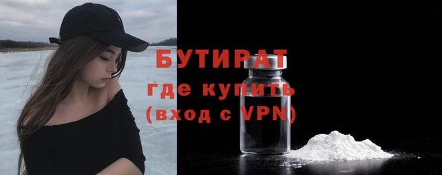 герыч Осинники