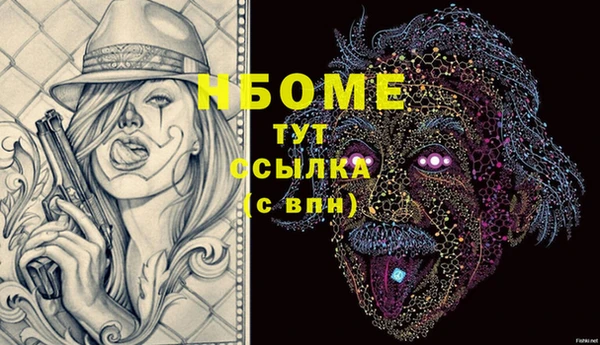 марихуана Усолье-Сибирское