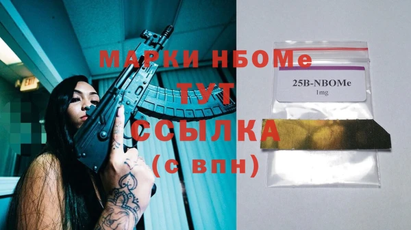 спайс Абдулино
