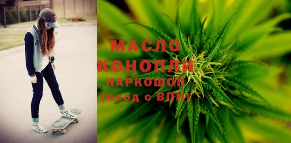 Альфа ПВП Саяногорск