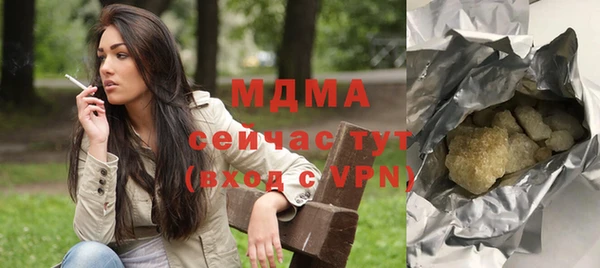 гидра Осташков