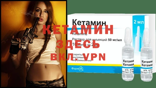 герыч Осинники