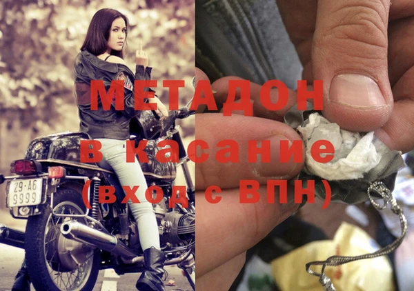 герыч Осинники