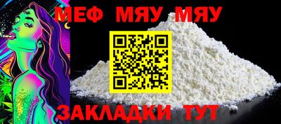 mix Балашиха