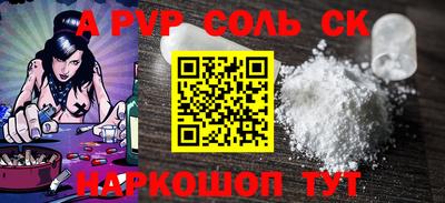 кристаллы Абинск