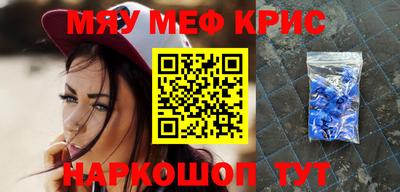 spice Балаково