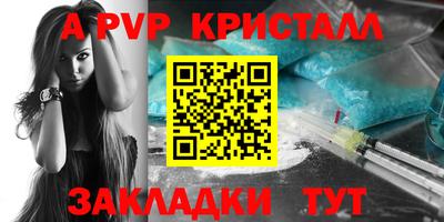 молекула духа Азнакаево