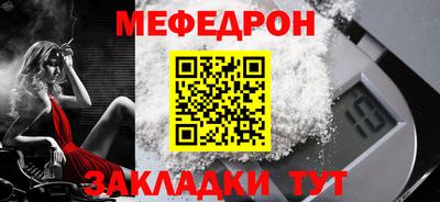 spice Балаково