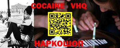 каннабис Берёзовский