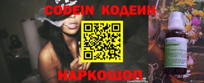 spice Балаково