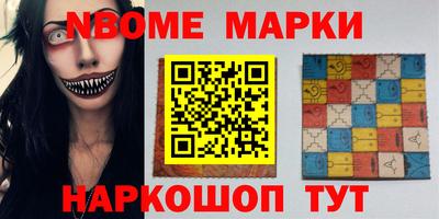 mix Балашиха