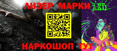 mix Балашиха