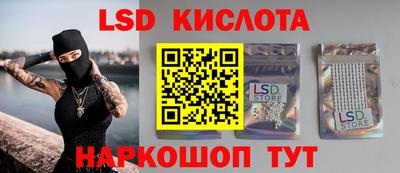 spice Балаково