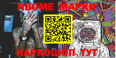 каннабис Берёзовский