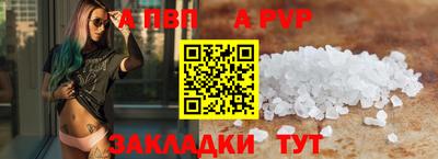 каннабис Берёзовский